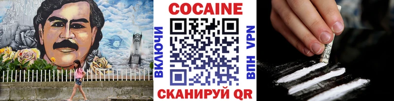 Наркошоп купить КОКАИН  СОЛЬ  Амфетамин  Бутират  Меф  Новый Оскол