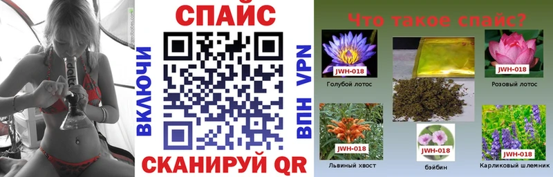 Купить где  Новый Оскол  Бутират бутик 