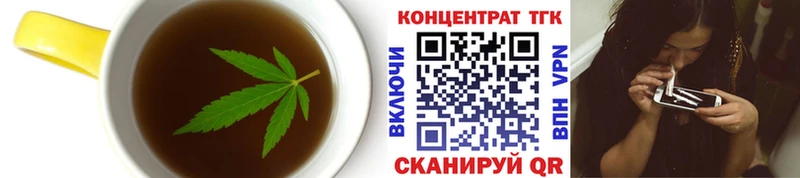 Cannafood конопля  Купить где  Новый Оскол 