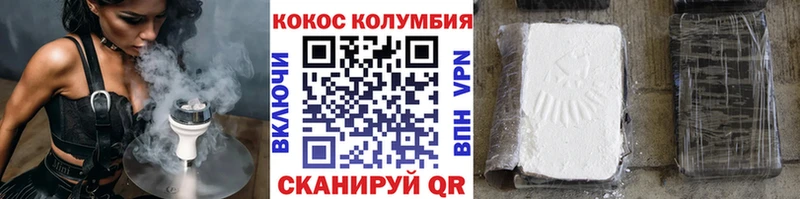 Cocaine 98%  Купить  Новый Оскол 