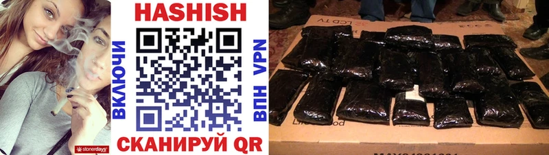 Купить закладки  Новый Оскол  ГАШ Cannabis 