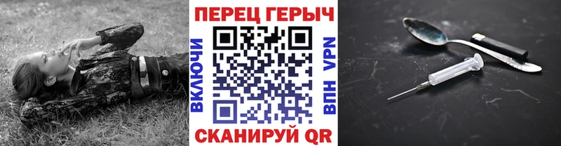 Купить  Новый Оскол  Героин гречка 