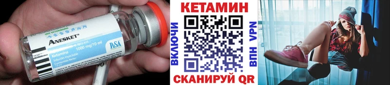 Купить закладки  Новый Оскол  Кетамин ketamine 