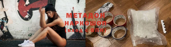 мефедрон мука Зеленодольск