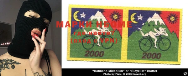 мяу мяу кристалл Архангельск