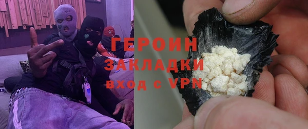 COCAINE Зеленокумск