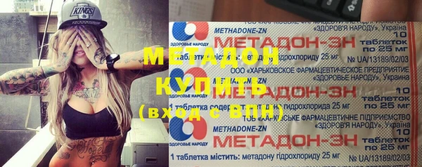 мефедрон мука Зеленодольск