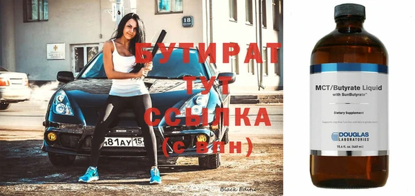 мяу мяу кристалл Архангельск