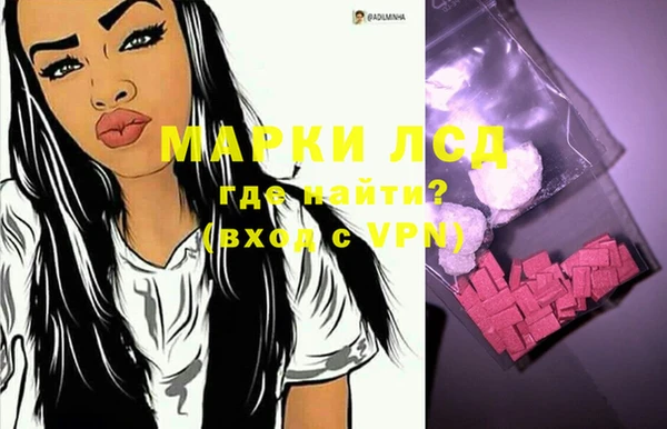 мяу мяу кристалл Архангельск