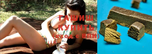 COCAINE Зеленокумск