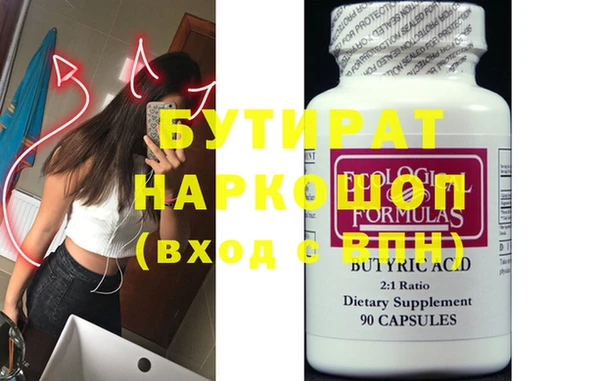 альфа пвп VHQ Нижний Тагил