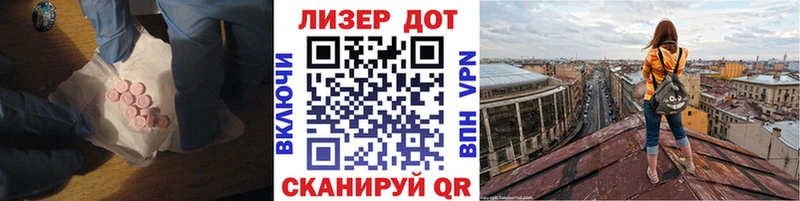 Купить  Новый Оскол  ЛСД экстази кислота 