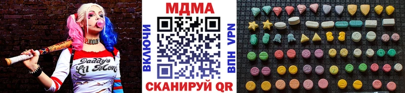 MDMA молли  Купить где  Новый Оскол 