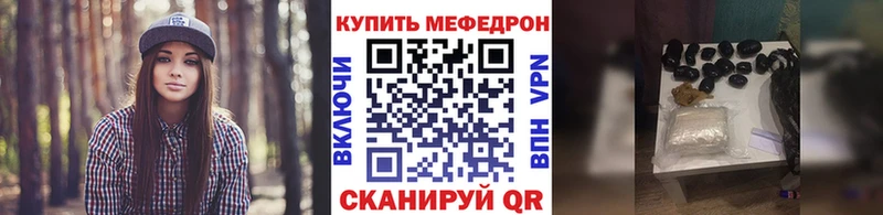 Купить где  Новый Оскол  МЯУ-МЯУ VHQ 